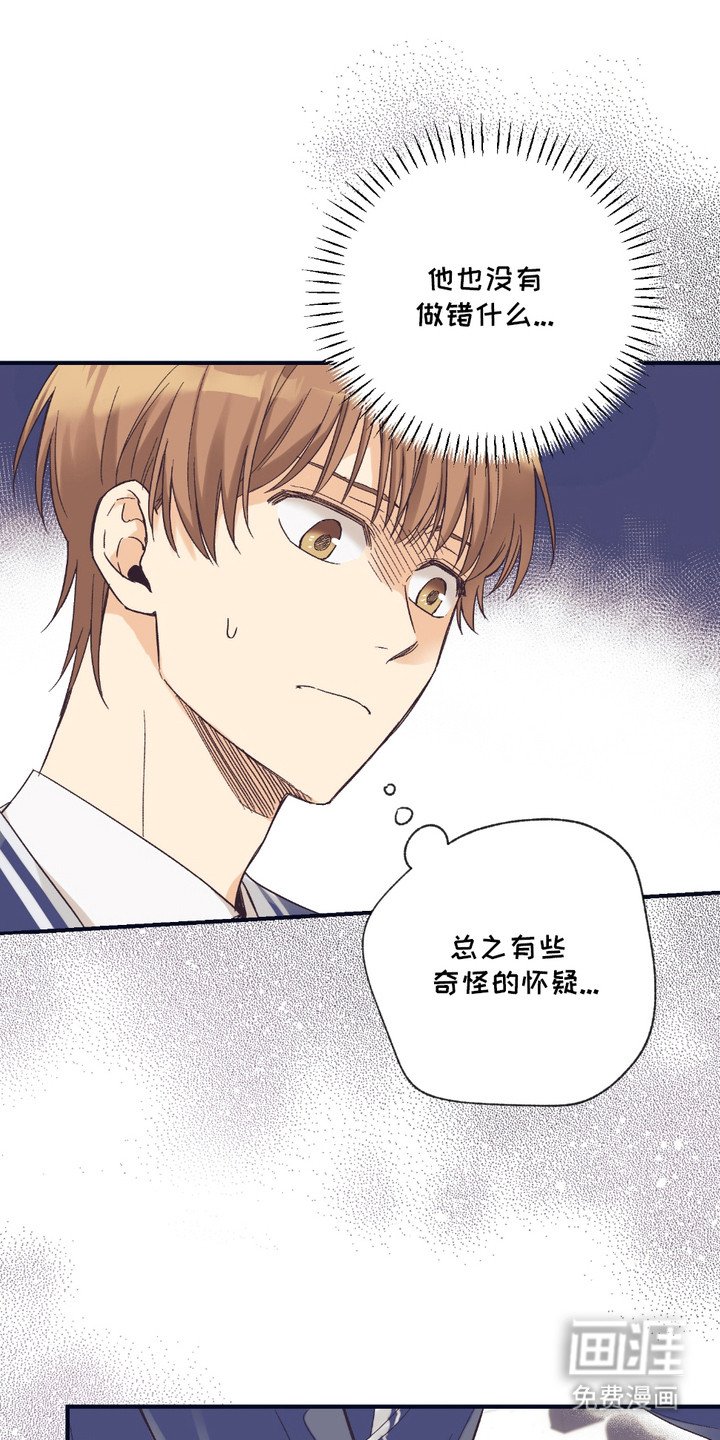 第8章：猛兽
