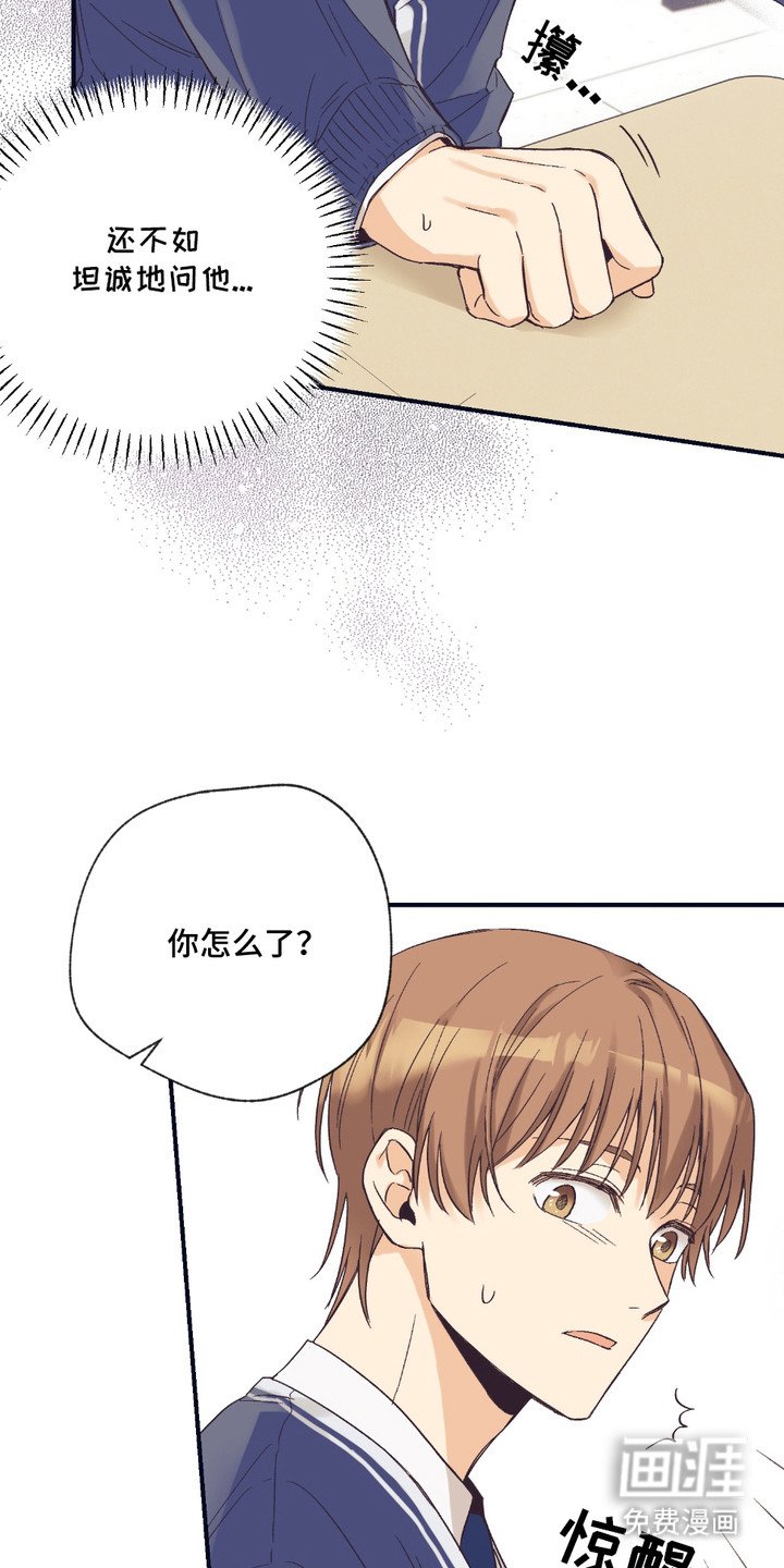 第8章：猛兽