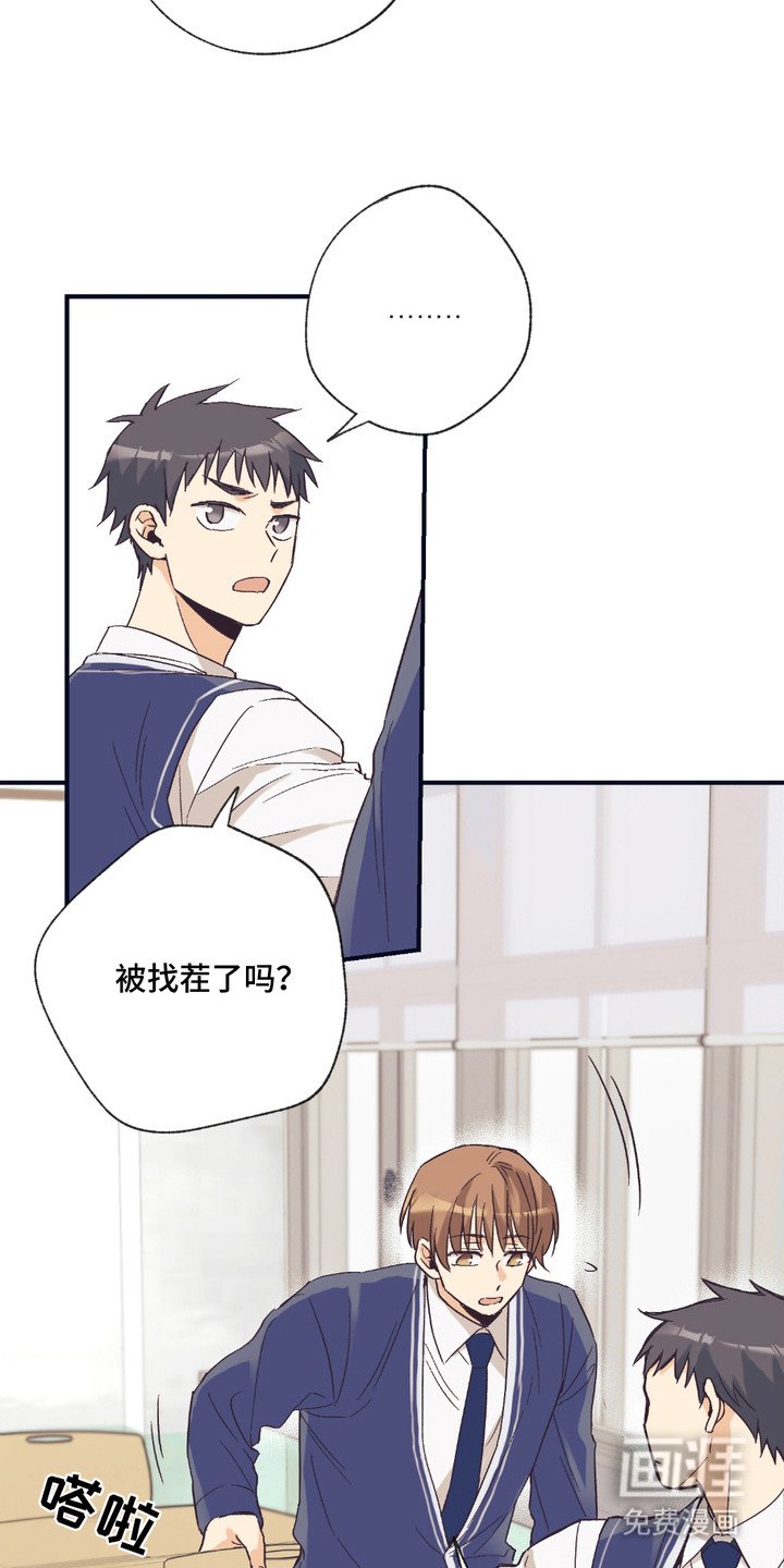 第8章：猛兽