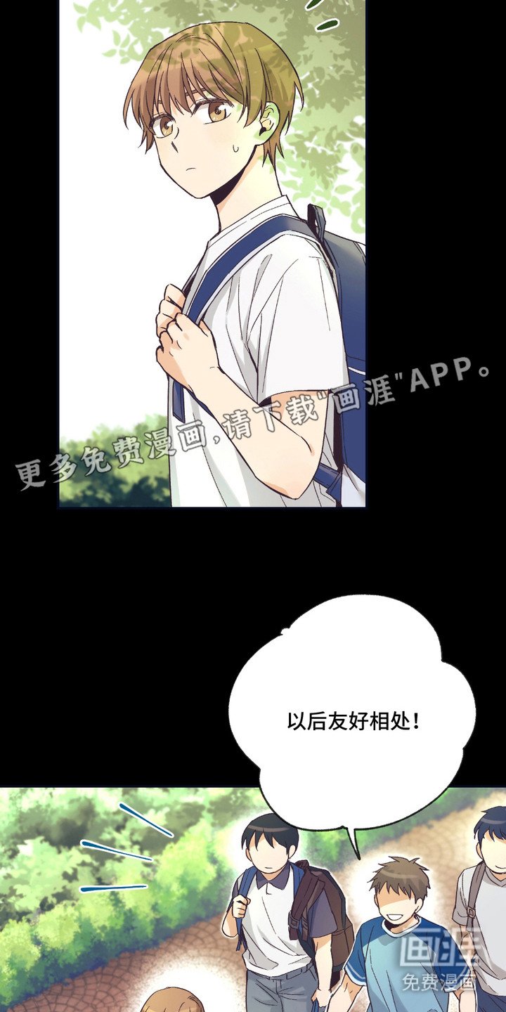 第8章：猛兽