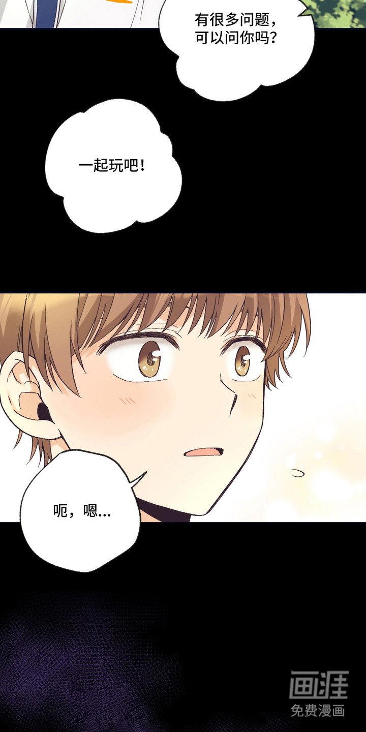 第8章：猛兽