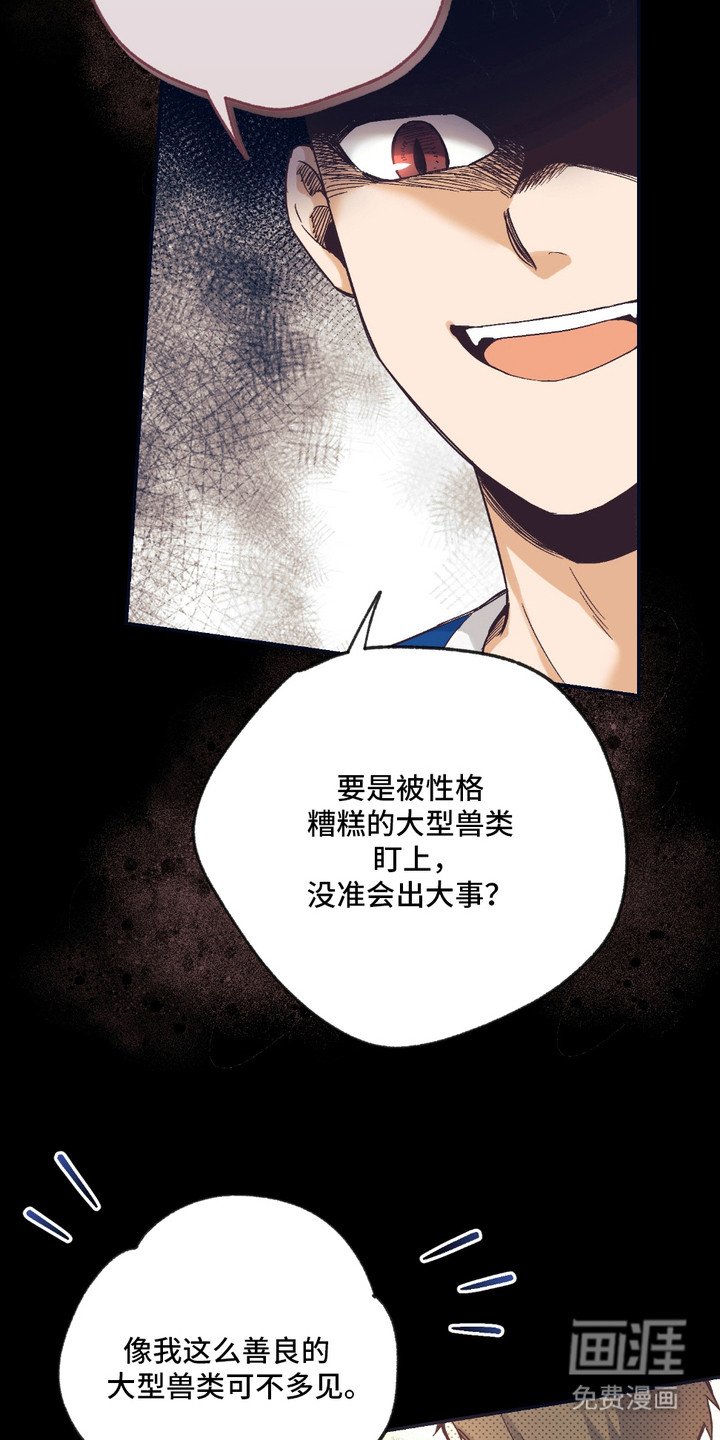 第9章：很疲惫