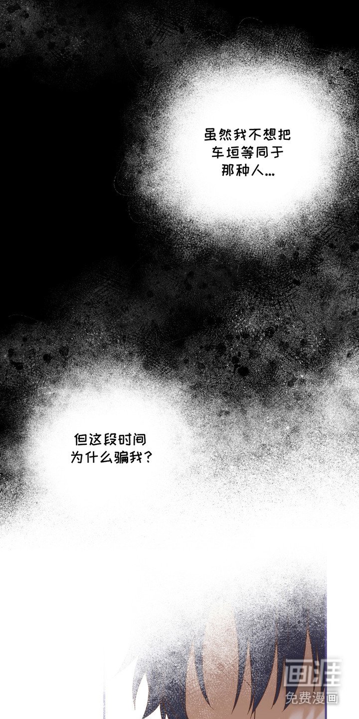 第9章：很疲惫