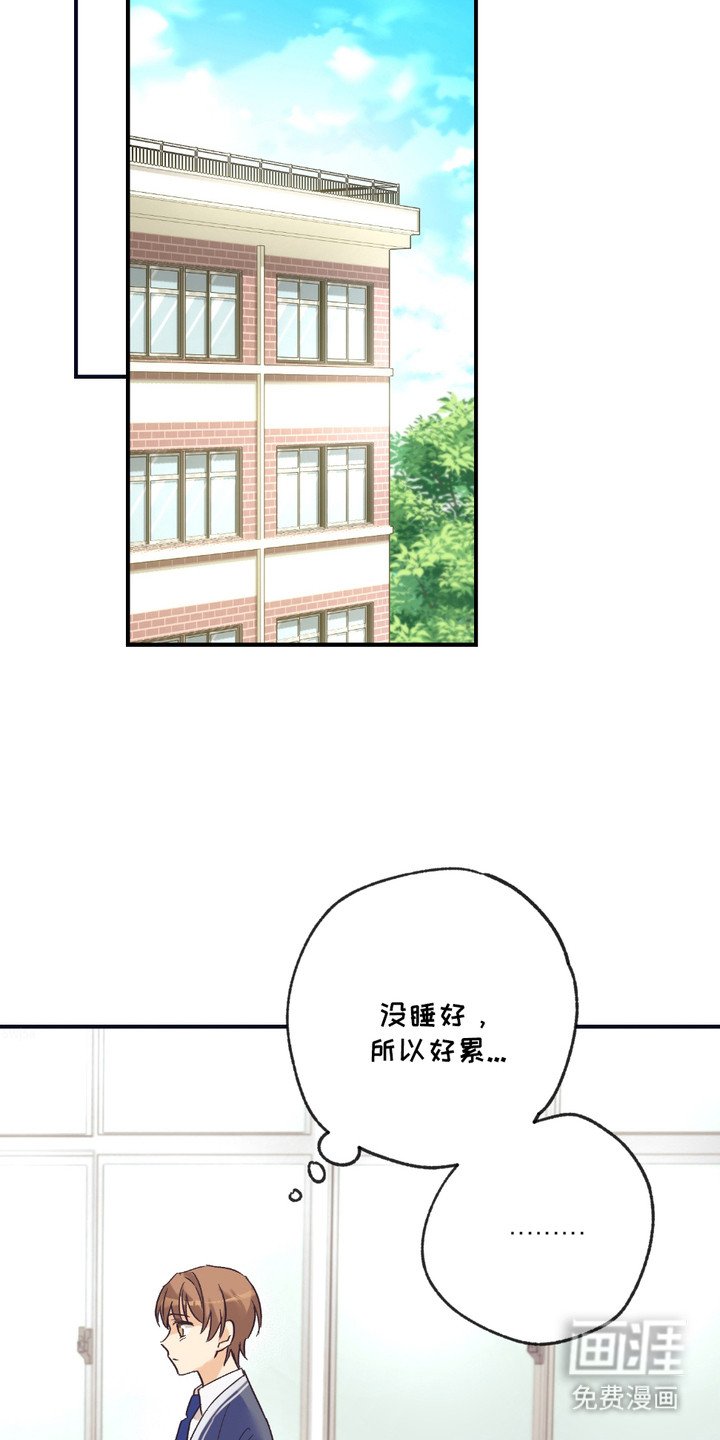 第9章：很疲惫