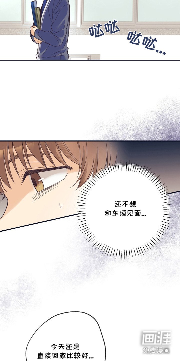 第9章：很疲惫