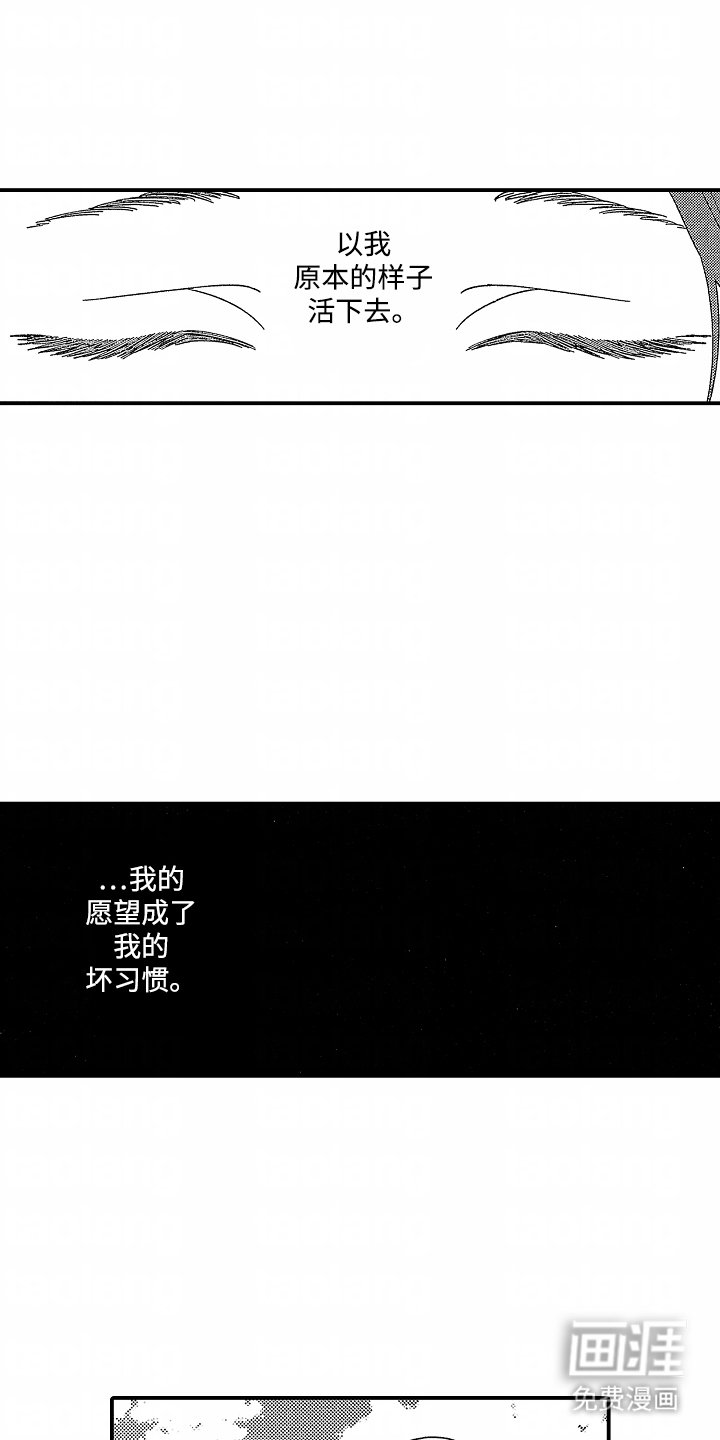 第1章：神父