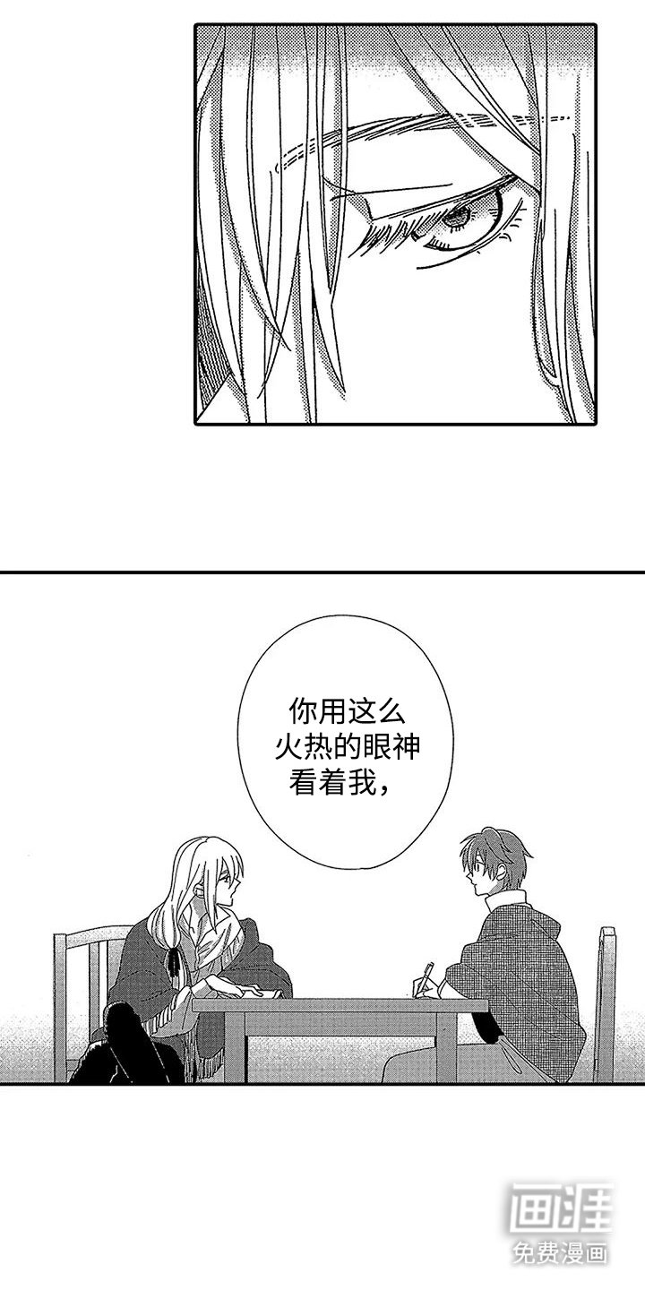 第10章：不干涉