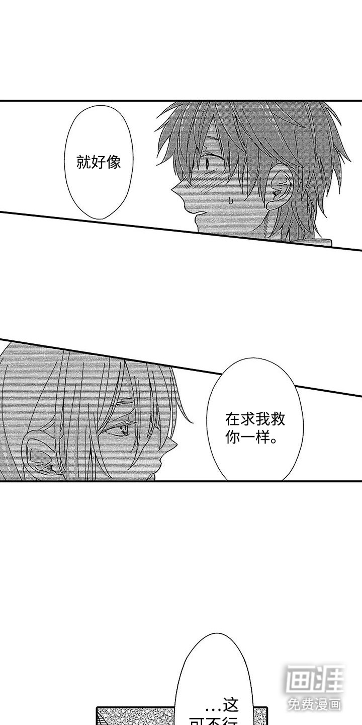 第10章：不干涉