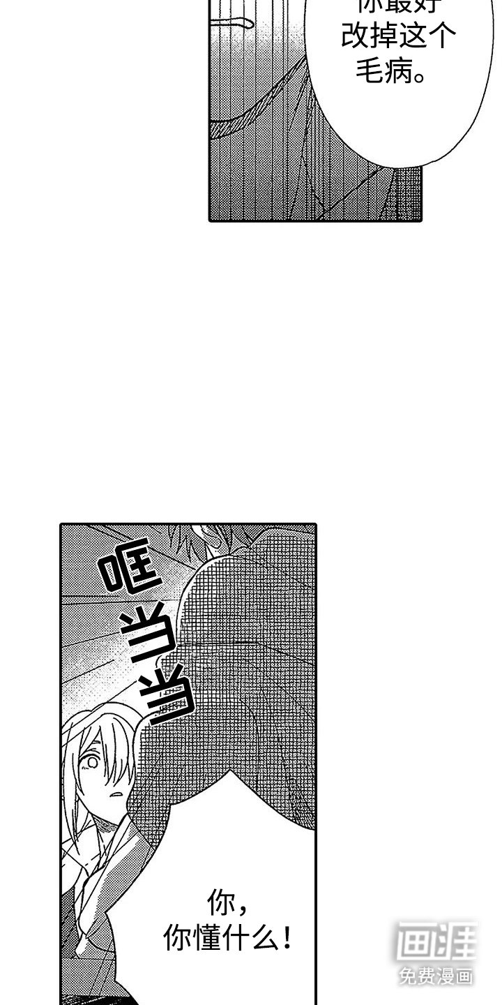 第10章：不干涉