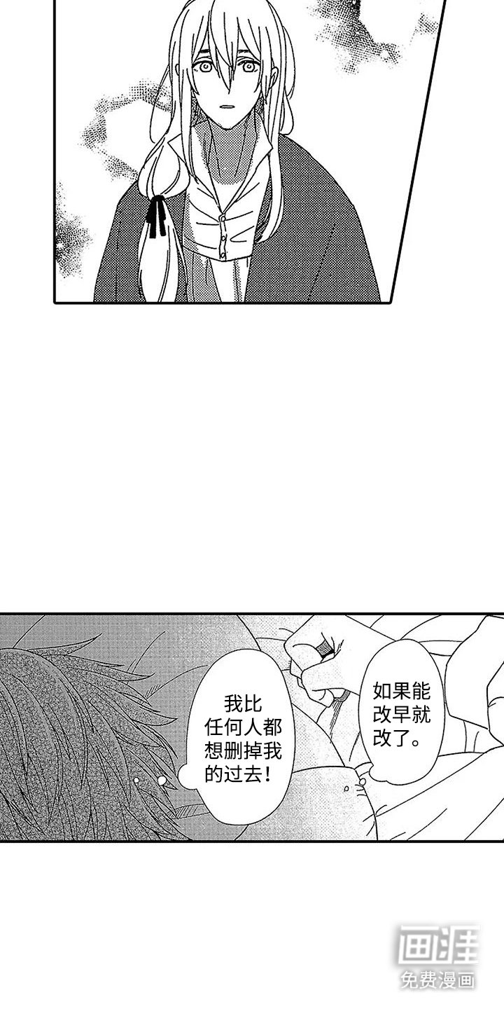 第10章：不干涉