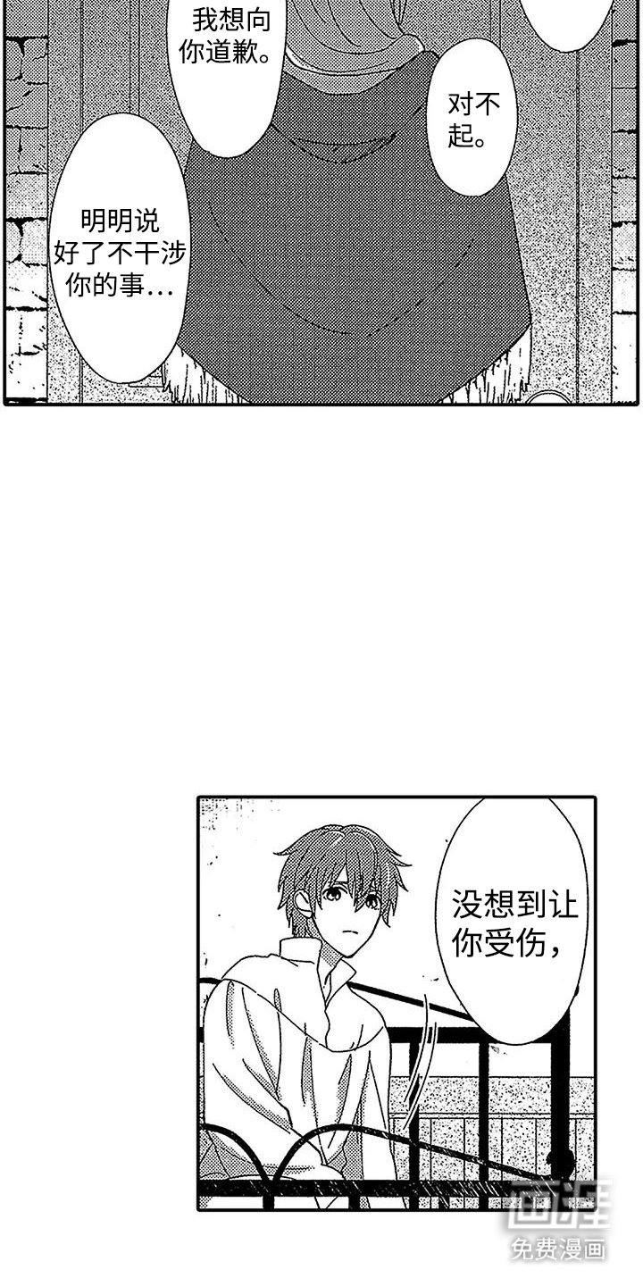 第10章：不干涉