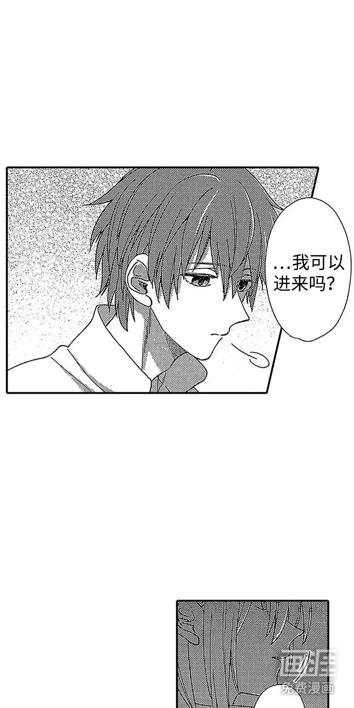 第10章：不干涉