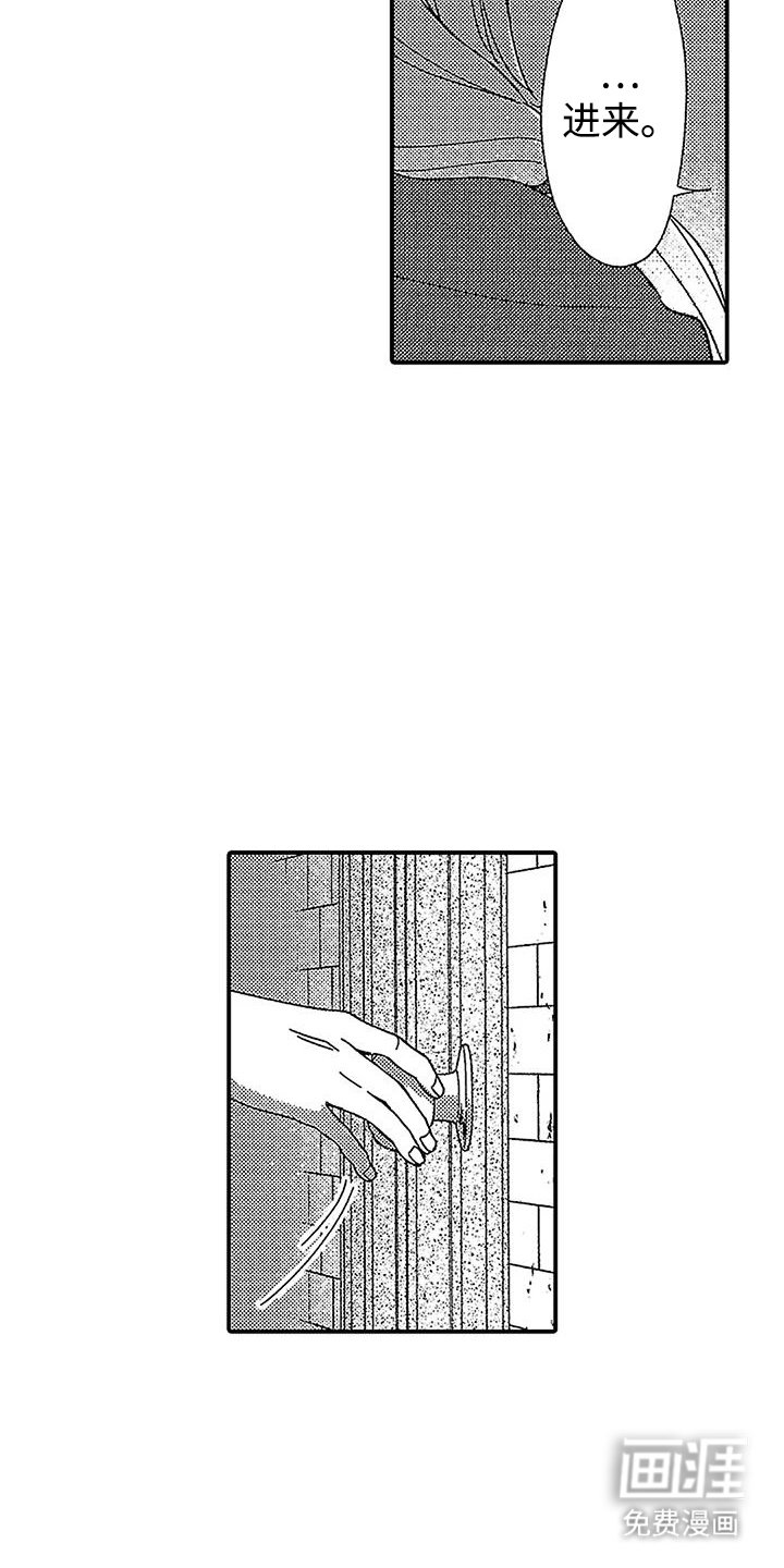 第10章：不干涉