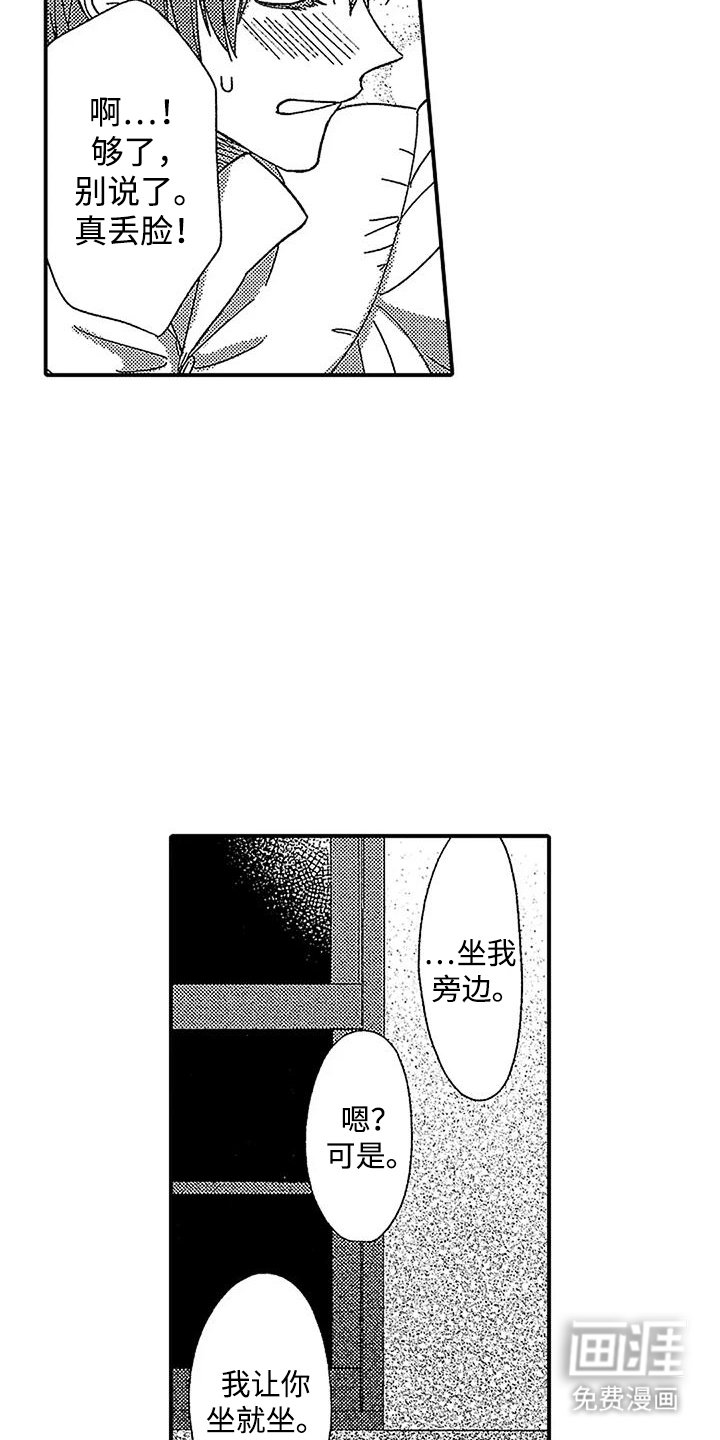 第10章：不干涉