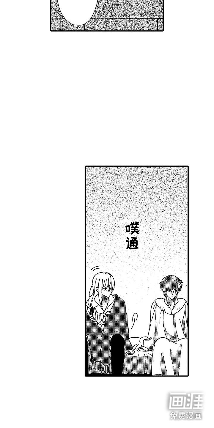 第10章：不干涉