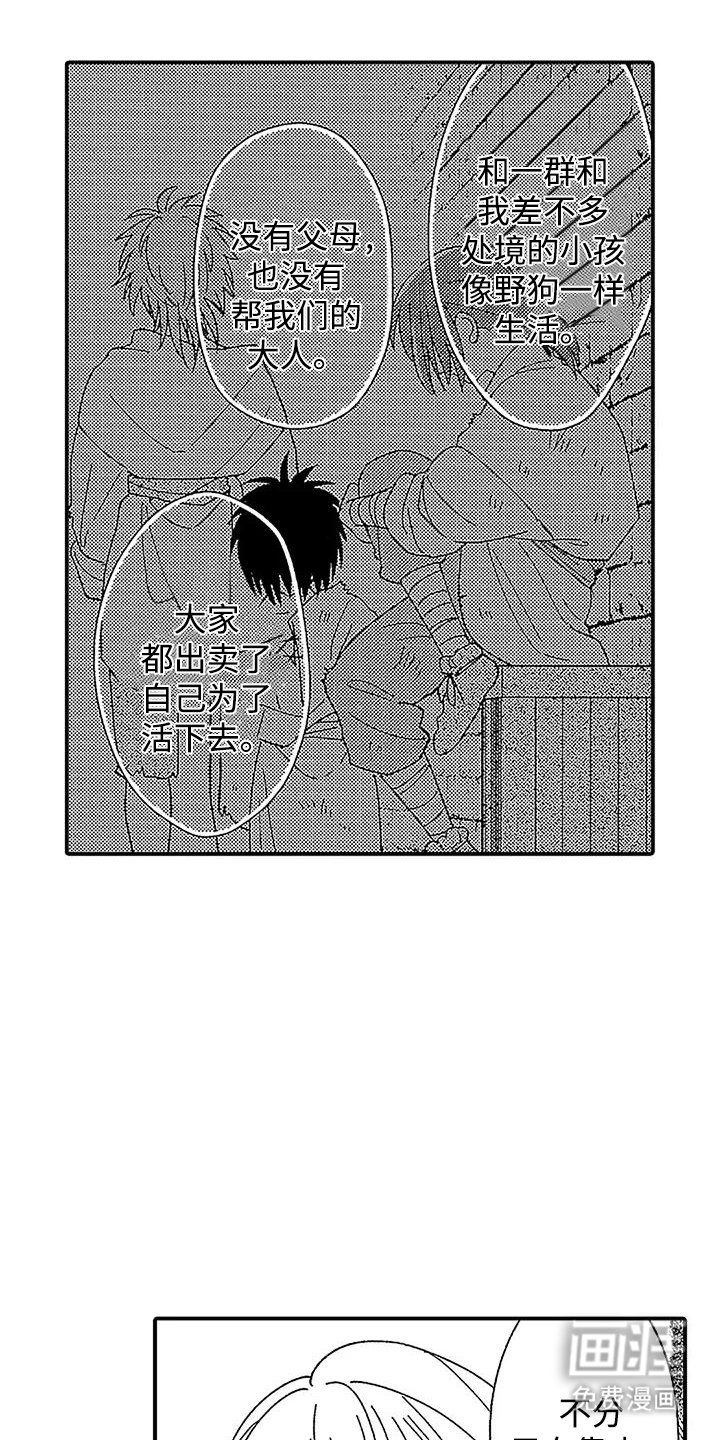 第10章：不干涉