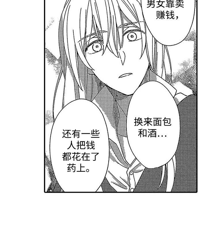 第10章：不干涉