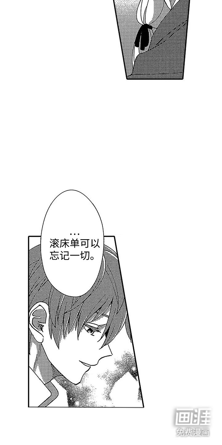 第11章：吸血鬼