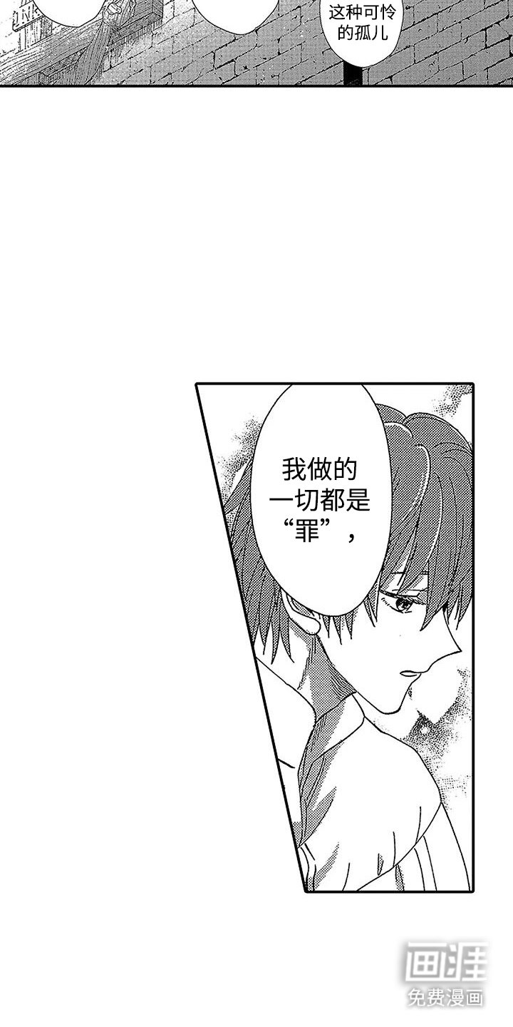 第11章：吸血鬼