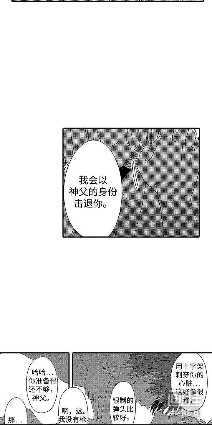 第12章：心跳声