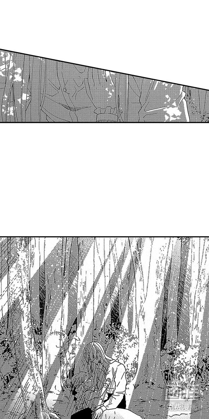 第12章：心跳声