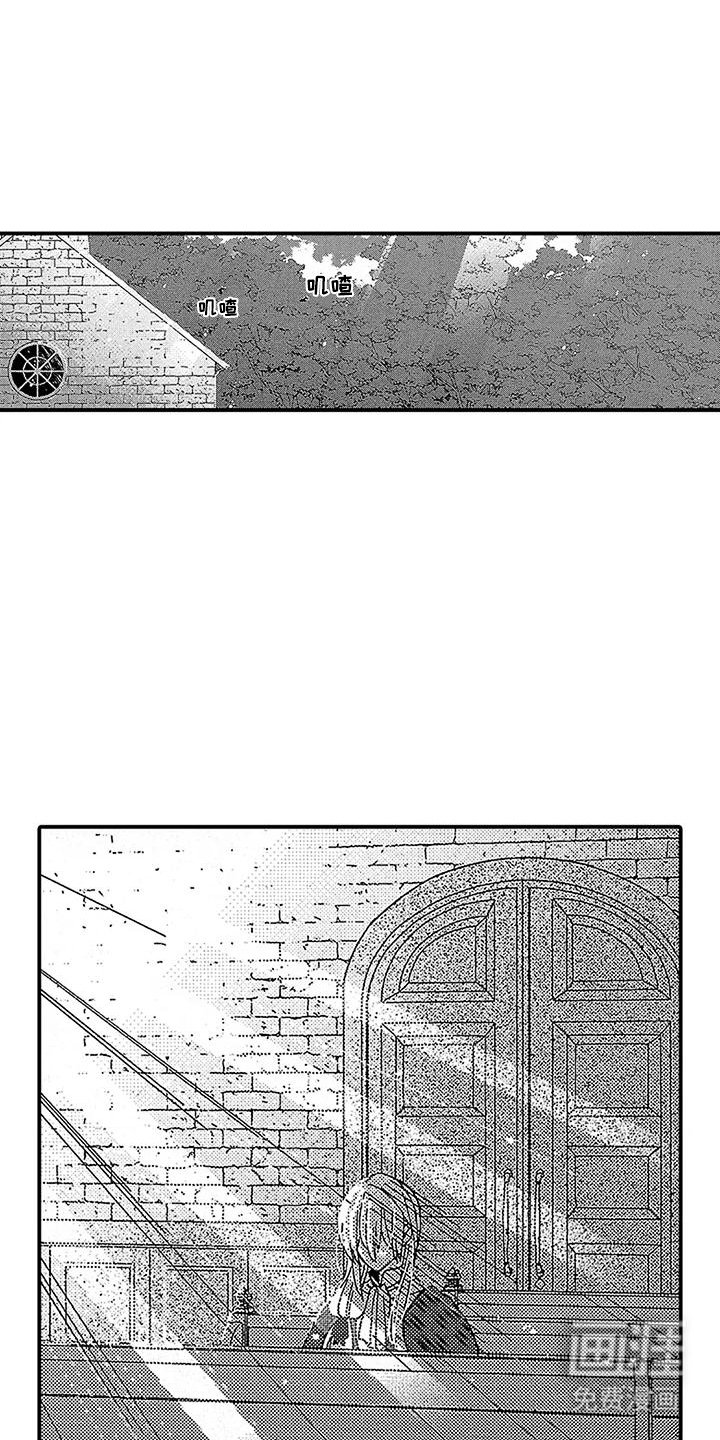 第13章：虔诚