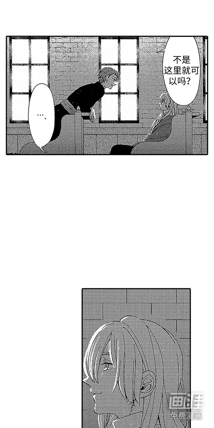 第13章：虔诚