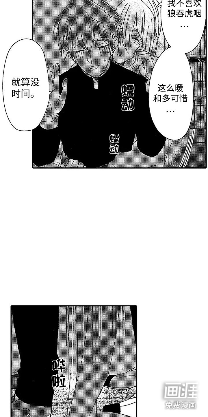 第13章：虔诚