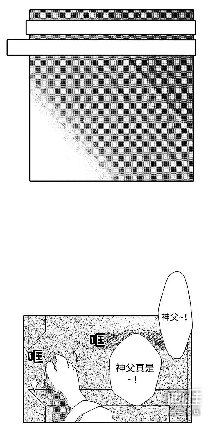 第14章：不适合