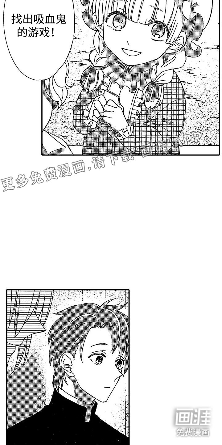 第14章：不适合