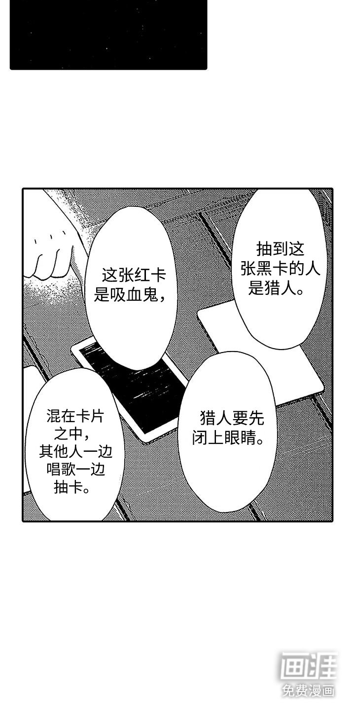 第14章：不适合