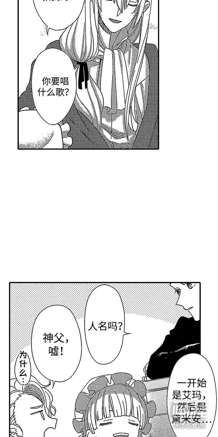 第14章：不适合