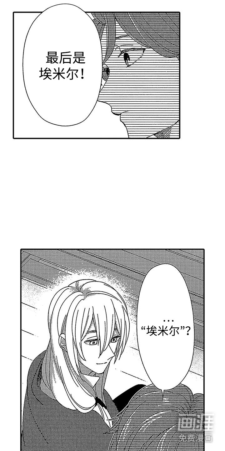 第14章：不适合