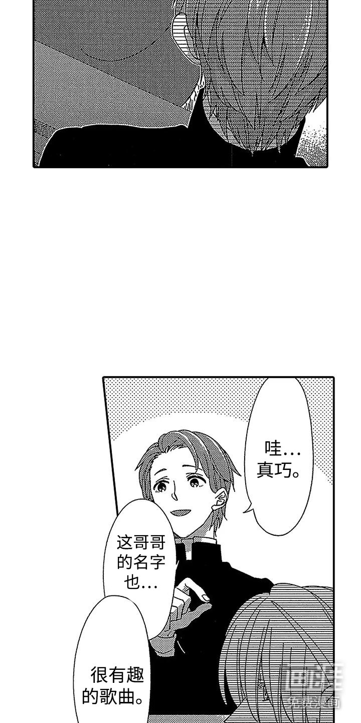 第14章：不适合