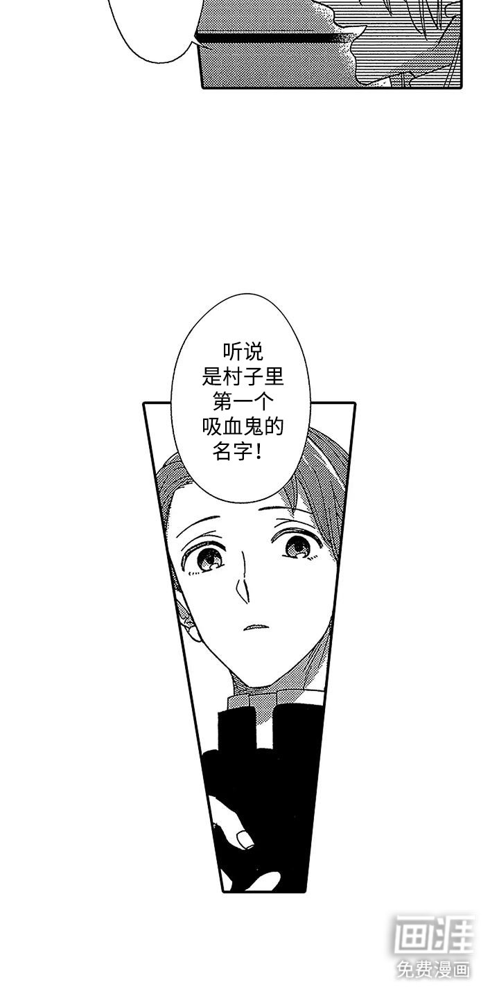 第14章：不适合