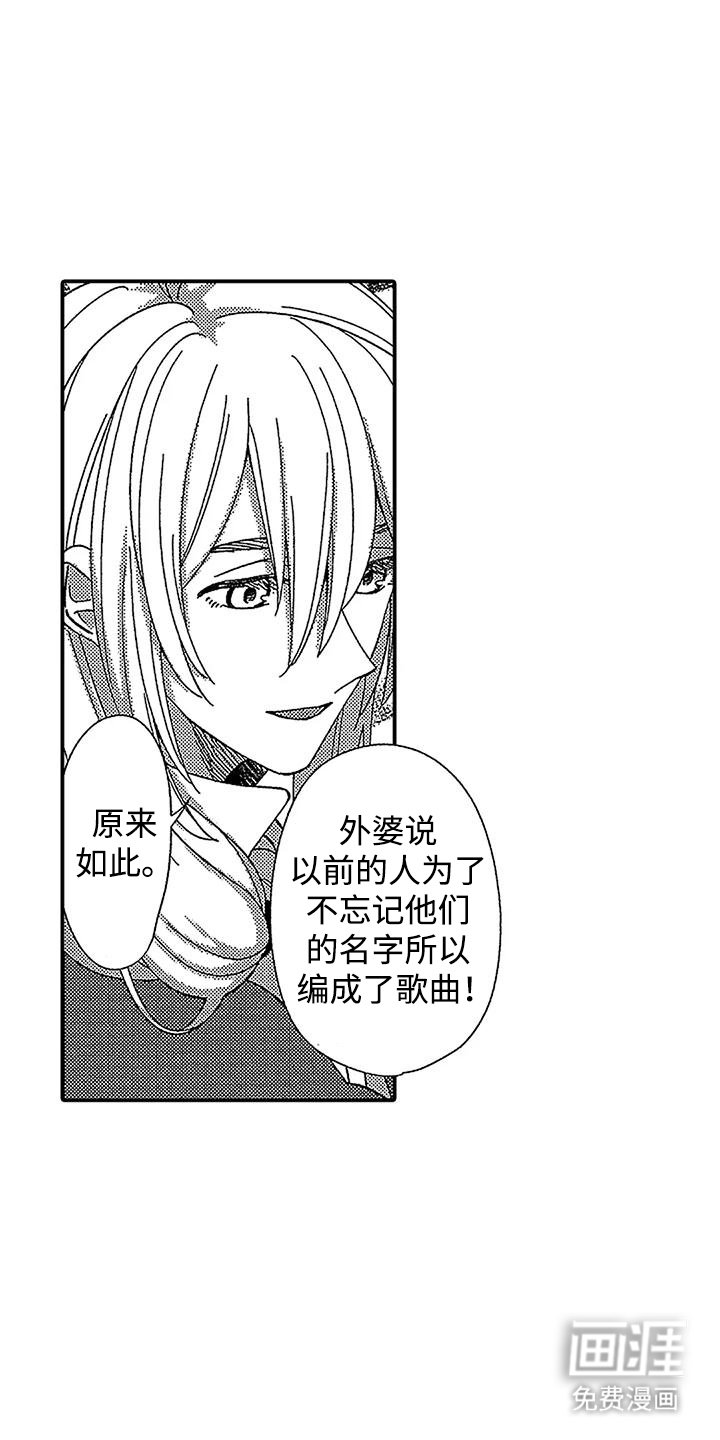 第14章：不适合