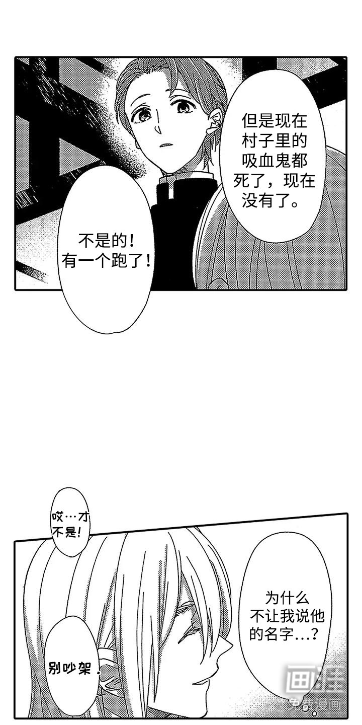 第14章：不适合