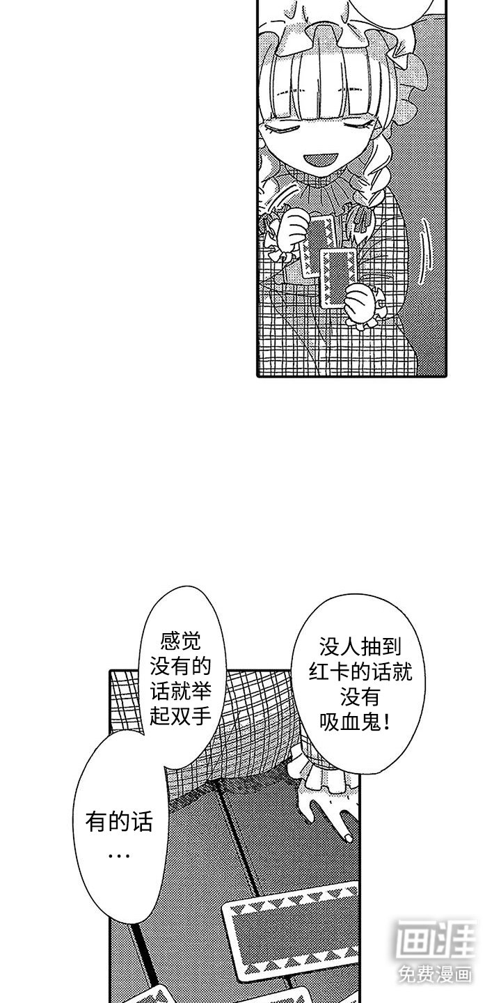 第15章：救赎
