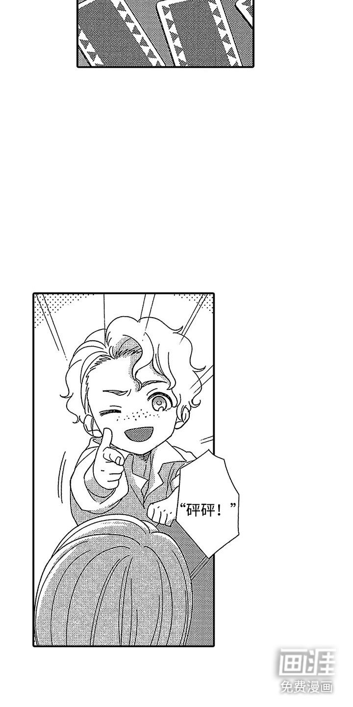 第15章：救赎