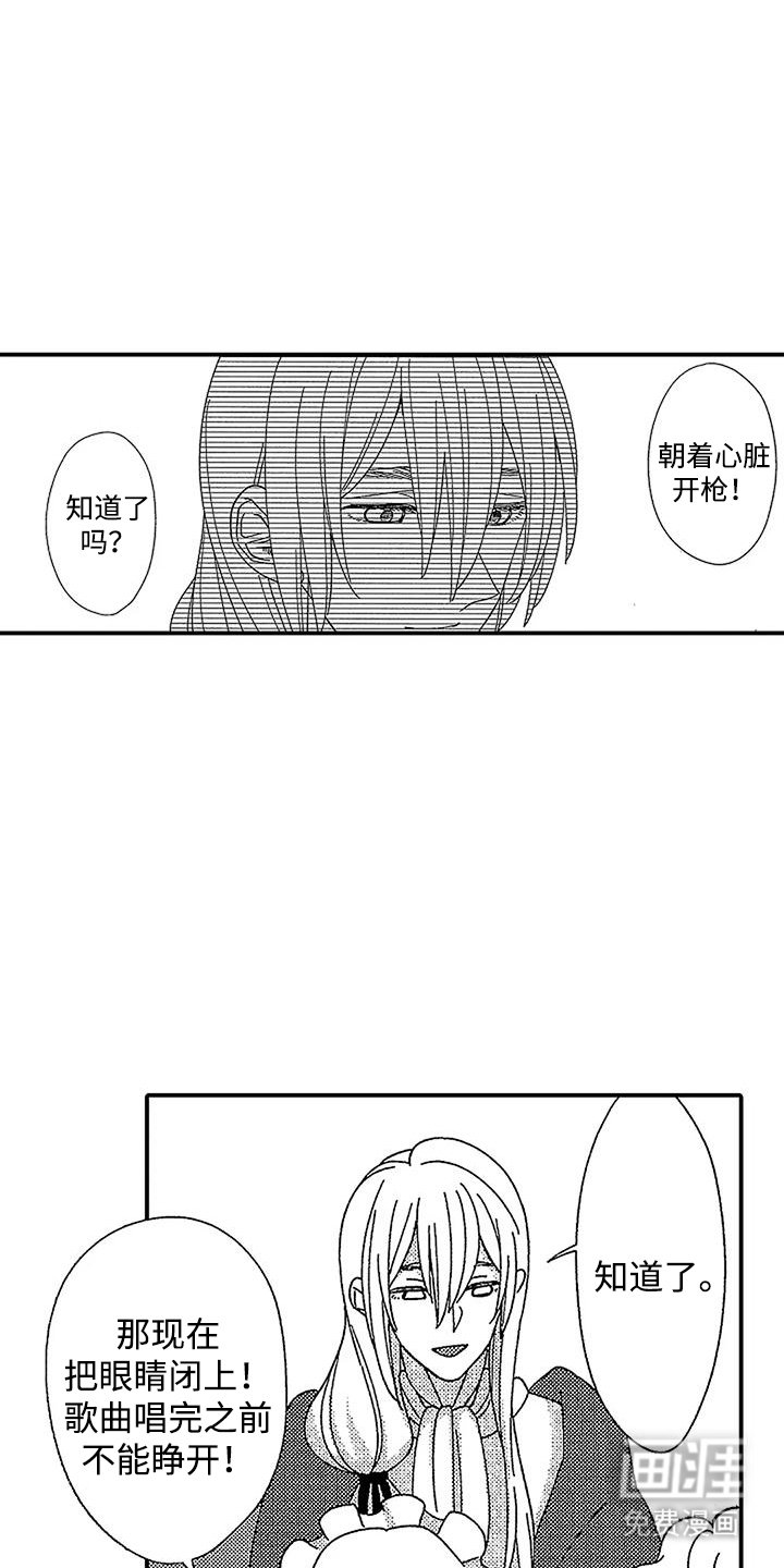 第15章：救赎