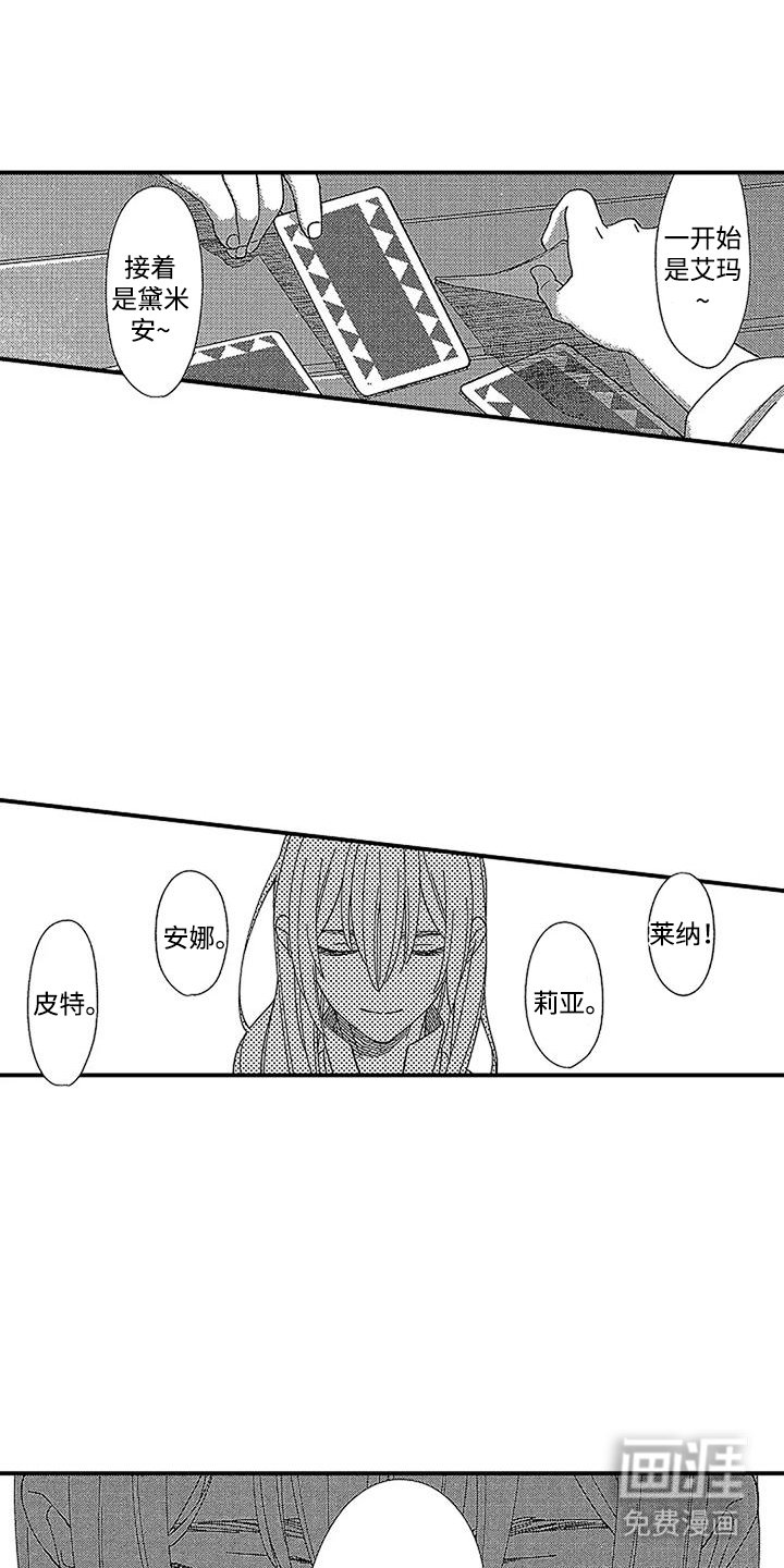 第15章：救赎