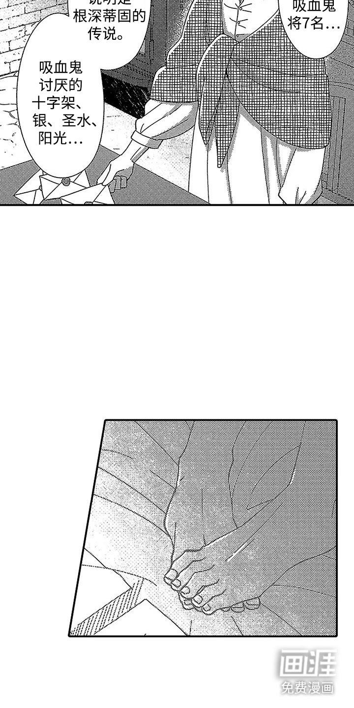 第15章：救赎