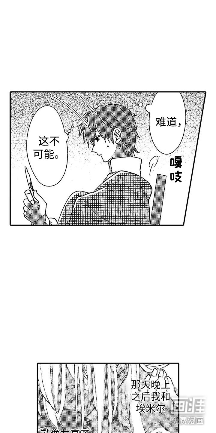 第15章：救赎