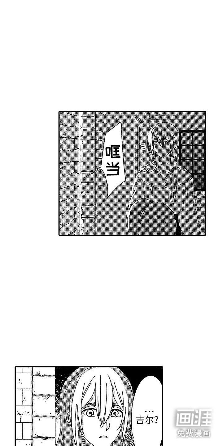 第15章：救赎