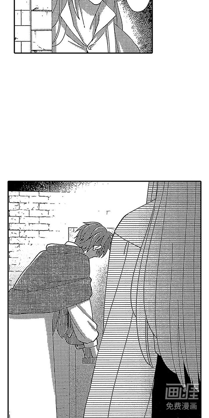 第15章：救赎