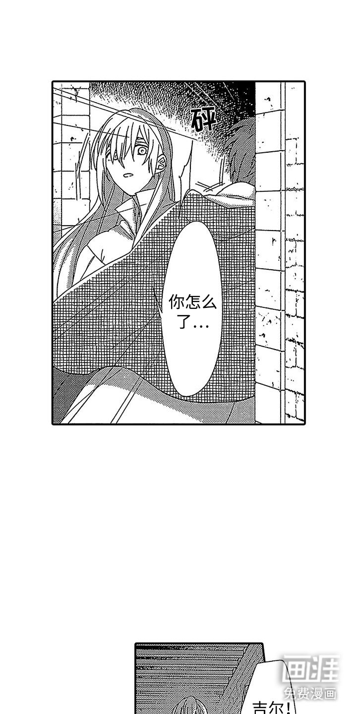 第16章：更简单的问题