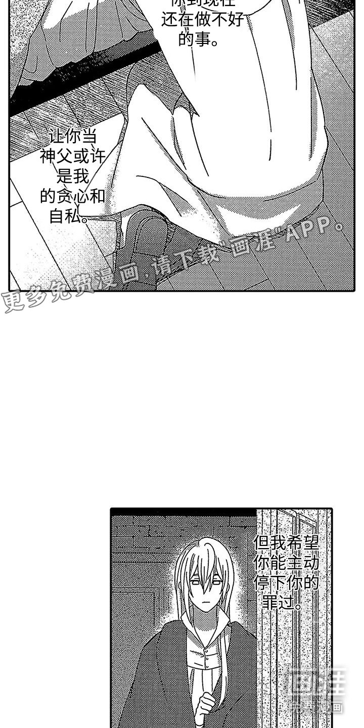 第16章：更简单的问题