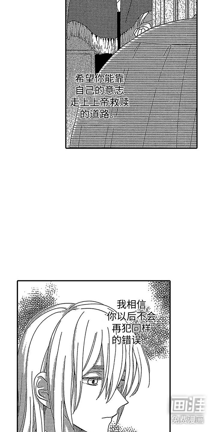 第16章：更简单的问题