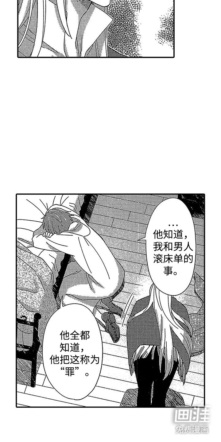 第16章：更简单的问题