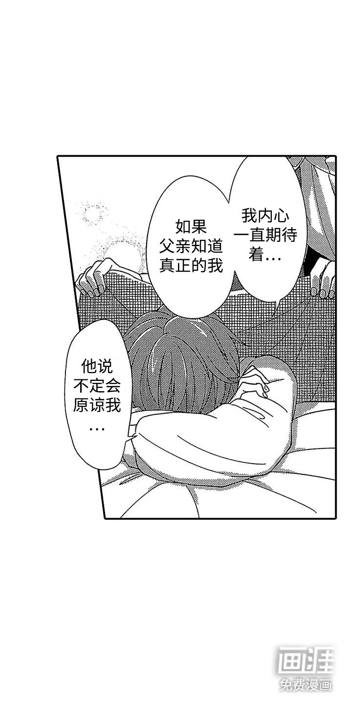 第16章：更简单的问题